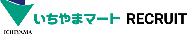 いちやまマート採用サイト